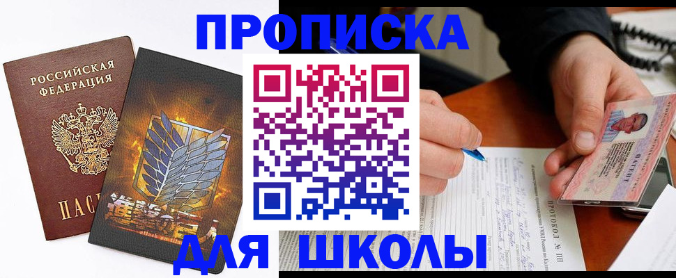 прописка поиск в Суздали