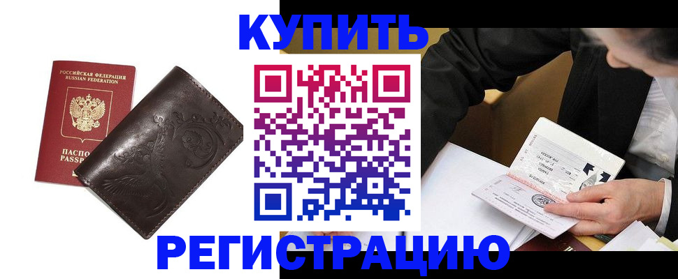 прописка для военкомата в Суздали